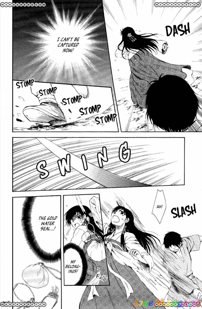 Yona of the Dawn Chapter 86 image 12_optimized